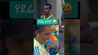 maraton olimpicos 2024 results olympics paris 2024 ethiopia olympics2024 ethiopia [upl. by Cupo]