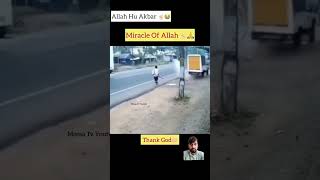 MashAllah ☝️😇 Greatest save 🥰 shortvideovireltrendingshorts🥀😱🥹👍✨ [upl. by Sitsuj35]