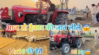 आज तो ट्रैक्टर की जान लीले 😱14x16 की हेरो Massey Ferguson 1035 old model wala 🚜 Harshit Gurjar [upl. by Krystal]