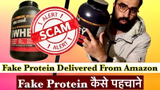 Fake Protein delivery from Amazon  Fake Supplement kaise pahchane  Fake Supplement scam on Amazon [upl. by Honan]