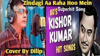 Zindagi Aa Raha Hoo Mein  Kishore Kumar Hit Song  Anil Kapoor  Mashaal  Cover Song By Dilip [upl. by Eedrahs]