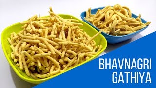 Bhavnagri Gathiya Recipe in Hindi  Cooking with Smita  Ganthiya without soda  Diwali Namkeen [upl. by Pasia]