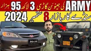 Sunday Car Market Details Review l Gadiya Sasti Lot Lo Bazaar l Nks Karachi Motors l 8 Sep 2024 l [upl. by Happ630]