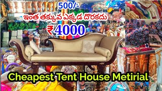 ఇంత తక్కువ Tent House Items Metirial Manufacturer and Supplier  Maharaja Chair 4000  new baba [upl. by Burtis]