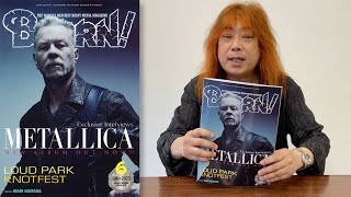 BURRN 2023年06月号 特集：METALLICA [upl. by Maiah]