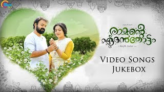 Ramante Edanthottam  All Video songs Nonstop  Kunchacko Boban Anu Sithara Bijibal  Official [upl. by Zetnauq]