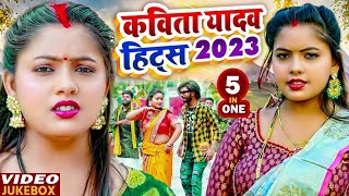 video अन्ताक्षरी। Antakshari  Gs Babu Anshika Kushwaha  Bhojpuri Dhobi Geet  Gs Babu Official [upl. by Arleyne269]