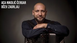 ACA NIKOLIC CERGAR  OCEV ZAGRLJAJ OFFICIAL AUDIO 2022 [upl. by Weidar201]