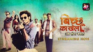 Bicchoo Ka Khel  Trailer 2  Streaming Now  Starring Divyenndu Anshul Chauhan  ALTBalaji [upl. by Nymassej]