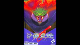 Salamander 沙羅曼蛇 MSX OST  Departure [upl. by Harrad356]