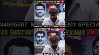 kakori kandMavi academy history [upl. by Uni]