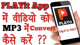 PLAYit App Me Video Ko Mp3 Me Convert Kaise Kare [upl. by Oicaro]