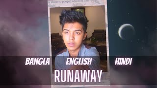 Aurora  Runaway  Janena keo Bangla  English  Hindi  Sahil Sanjan ft Aftab  Shitom [upl. by Margalit]