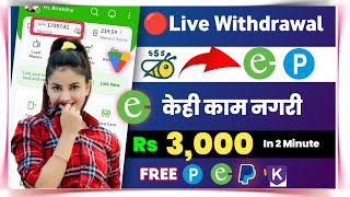 ✅ How To Withdrawal Honeygain Money In Nepal • esewa khalti airtmJMPT • Online Earning In Nepal 💸 [upl. by Arorua]