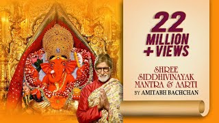 Shree Siddhivinayak Mantra And Aarti  Amitabh Bachchan  Times Music Marathi [upl. by Ause]