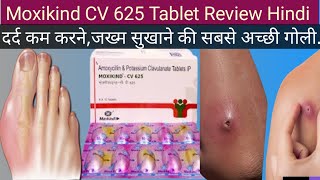 Moxikind cv 625 Tablet ke Fayde Moxikind cv 625 Tablet Uses in Hindi Antibiotics Tablet [upl. by Paehpos]