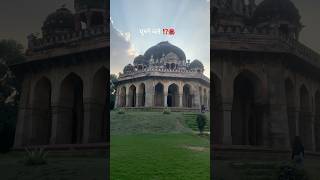 Lodhi Garden in Delhi  youtubeshorts delhi tour lodhigardendelhi [upl. by Nailliw]