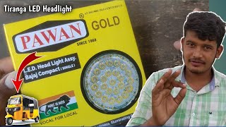 How To Install Tiranga LED Headlight  Auto Rickshaw  Naveed Electration Technology [upl. by Ogires434]