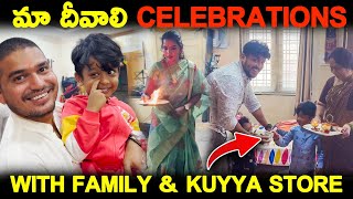 మా దీవాలి Celebrations With Family amp Kuyya Store  Kuyya Vlogs [upl. by Orban]