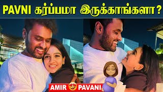 Pavni Reddy Pregnant ஆ 😍  Amirஎனக்கு தலை சுத்துது 😕  Amir  pavni Marriage [upl. by Kared]