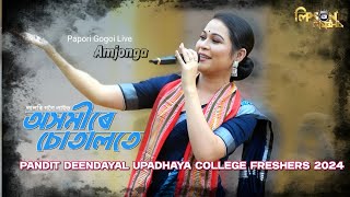 Axomire Sutalote  Remix Song  Papori Gogoi Live  Amojonga PDUA College Freshmen day2024 [upl. by Harden]