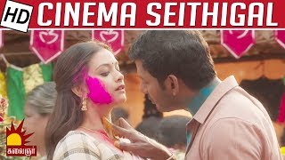 Sandakozhi 2 கதையை கேட்டு ரொம்ப Tension ஆனேன்  Keerthy Suresh  Cinema Seithigal [upl. by Imelda322]