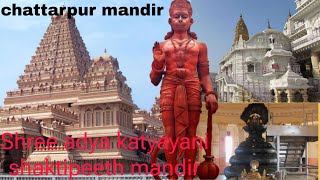 chattarpur mandir new Delhi  Shree adya katyayani shaktipeeth mandir chattarpur  vlog  2024 [upl. by Akiram]