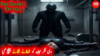 Pak Dharti  Ep 1120  The Killer Arrives To Dispose Of Mujahid  Novel Bank [upl. by Enelahs]