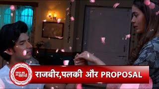 Kundali Bhagya RajveerPalki Hide amp Seek Romance at Night  SBB [upl. by Ydnis]