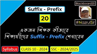 How to use Suffix and Prefix  Bangla Tutorial  Part 20  2024 [upl. by Anita]