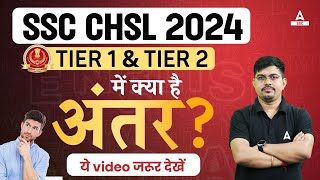 SSC CHSL Tier 1 And Tier 2 Difference  SSC CHSL Syllabus 2024 [upl. by Nitnelav842]