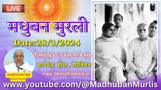 मधुबन मुरली LIVE  2832024 Thursday 700 am to 800 am IST [upl. by Nnanaej]