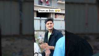 Ladkiyo ka dimaag 🤣😛 brother  sister love  Shubham  tiyaa trending foryou youtube [upl. by Brownson422]