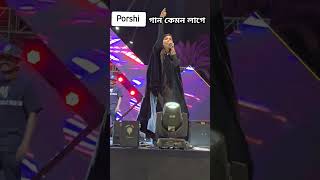 dance porshi পরশি গান vira song bangla dance [upl. by Ahsikal119]