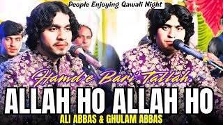 Hamd e Bari Tallah  Allha Hoo  Ali Abbas Ghulam Abbas Tanveer Ali Khan Qawwal  03004777938 💞🌹 [upl. by Ferullo]