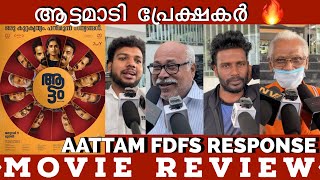 AATTAM MOVIE REVIEW  THEATER RESPONSE PUBLIC OPINION [upl. by Alecia]