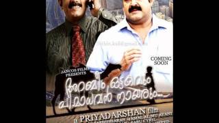 Arabeem Ottakom PMadhavan Nayarum Full Movie HQ songs [upl. by Heyer]