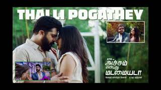 Thalli pogathey songAchcham Yen badhu Madamaiyada movie Sid sriram voice AR Rahman music [upl. by Nnaillij]