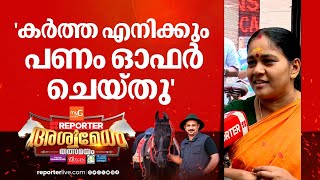 കർത്തയെ ഞാൻ മണിച്ചിത്രത്താഴിട്ട് പൂട്ടും ഇതെന്റെ ശപഥമാണ് അല്ലെങ്കിൽ എന്നെ കൊല്ലണം [upl. by Meadow]