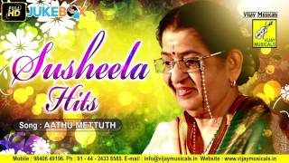 AATHU METTU THOPPUKKULLE  MANASUKETHA MAHARASA  SPB P SUSHEELA  RAMARAJAN  VIJAYA MUSICALS [upl. by Hazeghi760]