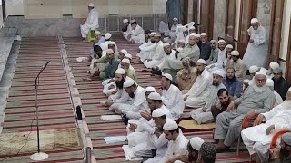 Dua 27th RamazanPart2Hafiz Tanveer Ahmed [upl. by Denison89]