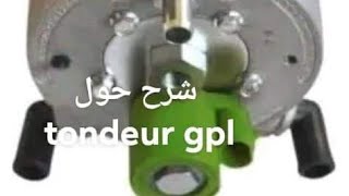 شرح حول tondeur gpl [upl. by Amol]