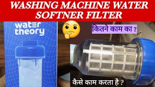 water filterwashing machine water softener filterwater softener filter in hindiwater softener [upl. by Liagiba]