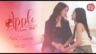 APPLE ถึงเธอที่รัก  EP 6 Final Episode 45 Eng Sub [upl. by Daniel776]