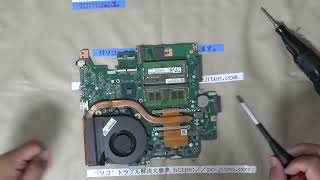 【パソコン修理】【LAVIE Note Next NX750N 】マザーボード交換 [upl. by Lian]