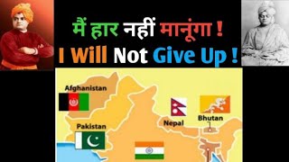 सार्क देश से संबंधित महत्वपूर्ण प्रश्न। SAARC COUNTRIES SHORT TRICKS। SHORTS। [upl. by Nired750]