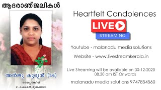 Anju Kurian 46 Thyparampil I Funeral Live Streaming I 30122020 [upl. by Elad933]