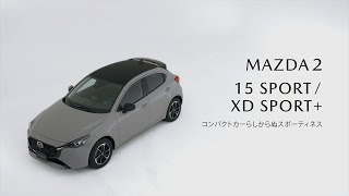 MAZDA2 15 SPORTXD SPORT [upl. by Annoyed]