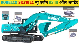 KOBELCO SK210LC ki all jankari new model [upl. by Candace528]