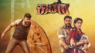 katera Kannada Full movie Review Darshan  Aradhana  Tharun sudheer  Movie review [upl. by Milak]